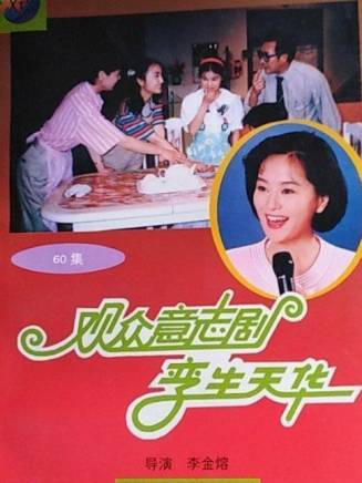 史可(中國內地影視女演員) 史可(中國內地影視女演員)