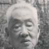 繆宏(原江蘇省美術家協會會員) 繆宏(原江蘇省美術家協會會員)