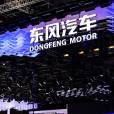 天元智慧型(東風汽車發布的智慧型化技術品牌)