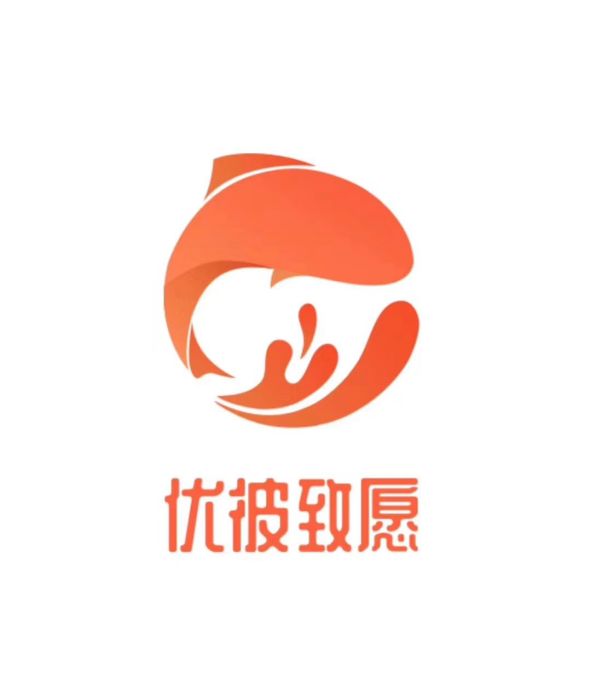 優彼致願 優彼致願