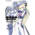 驚爆危機ANOTHER 02(2013年12月たいち庸、大黑尚人、賀東招二、四季童子編寫,台灣角川出版的圖書) 驚爆危機ANOTHER 02(2013年12月たいち庸、大黑尚人、賀東招二、四季童子編寫,台灣角川出版的圖書)