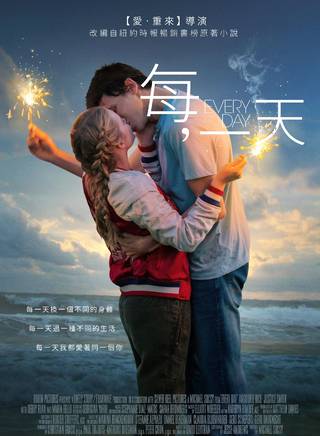 安格瑞·賴斯