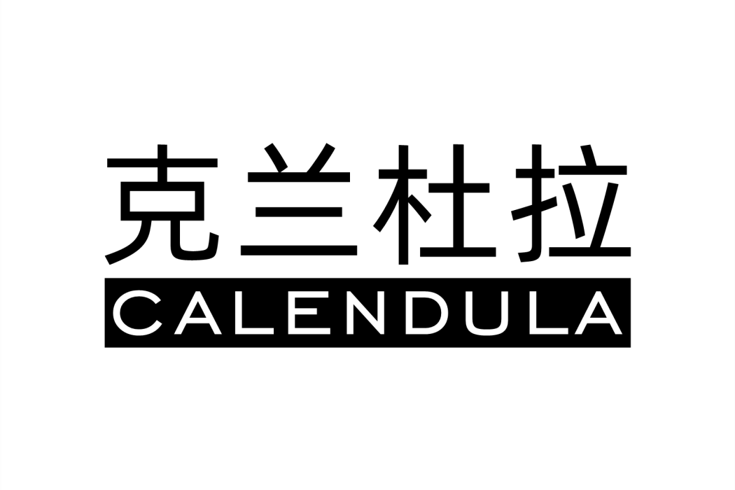 克蘭杜拉 克蘭杜拉