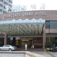 常州大酒店 常州大酒店