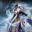 少年天尊 少年天尊