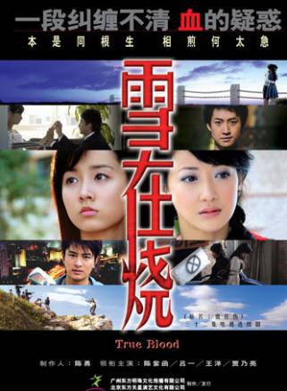 王陽(中國內地影視男演員) 王陽(中國內地影視男演員)