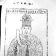 丁士美 丁士美