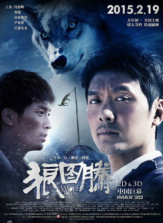 馮紹峰(william feng) 馮紹峰(william feng)