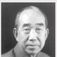 李伯寧 李伯寧