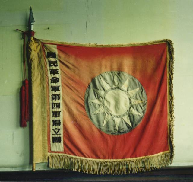 獨立團團旗