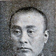 吉興(偽滿洲國時期尚書府大臣)
