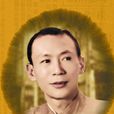 桂名揚 桂名揚