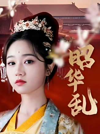 岳雨婷
