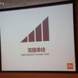 雙模單待 雙模單待