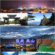 巫山縣(重慶市下轄縣)