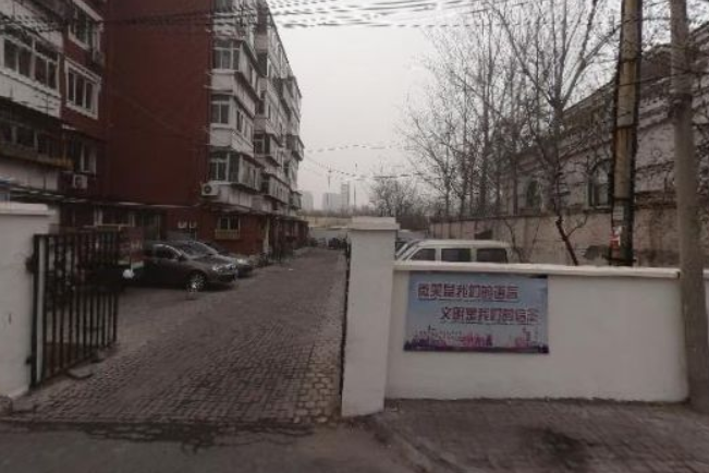 郁園裡 郁園裡