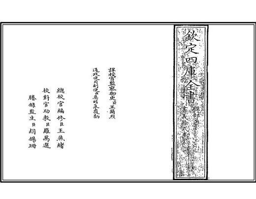 書義矜式 書義矜式