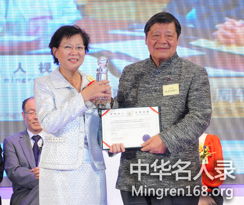 周轉香女士榮獲2012「中華名人錄」之「卓越華人」