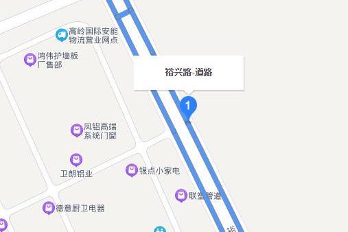裕興路(長沙市裕興路) 裕興路(長沙市裕興路)