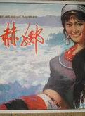 呂曉禾