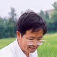 王才林(江蘇省農科院糧食作物研究所所長) 王才林(江蘇省農科院糧食作物研究所所長)