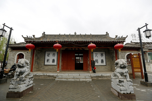 王敏書院 王敏書院