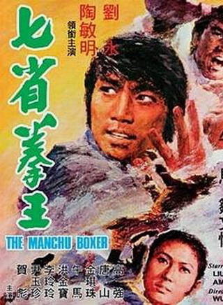 洪金寶(朱元龍（洪金寶別稱）)