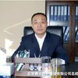 張亞文(中華詩詞學會會員) 張亞文(中華詩詞學會會員)