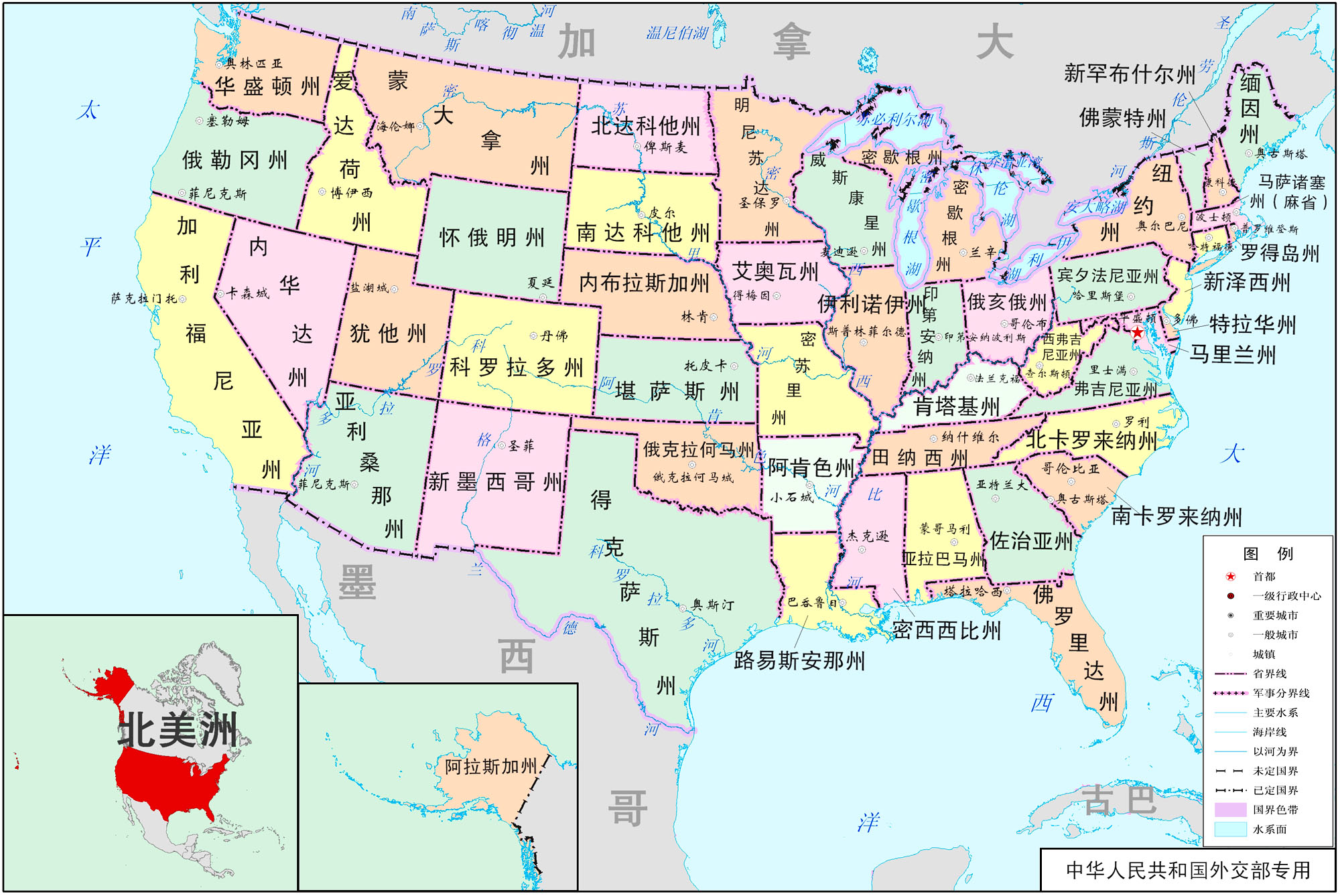 美國的行政區劃--外交部專用