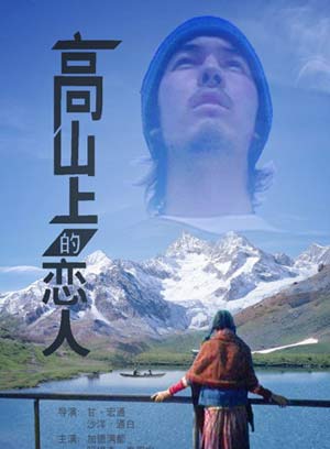 阿提查·春那儂(Aum（人物）)