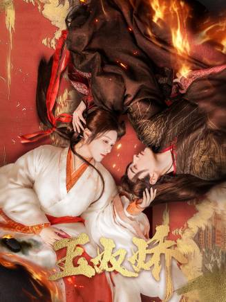 杜黛 杜黛