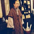 賈代化 賈代化