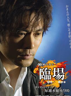 太賀 太賀