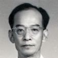 柳湜 柳湜