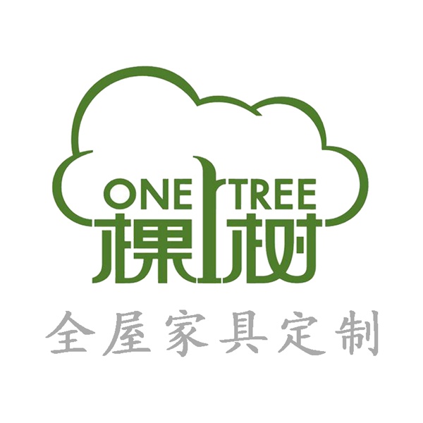 深圳市一棵樹家具有限公司
