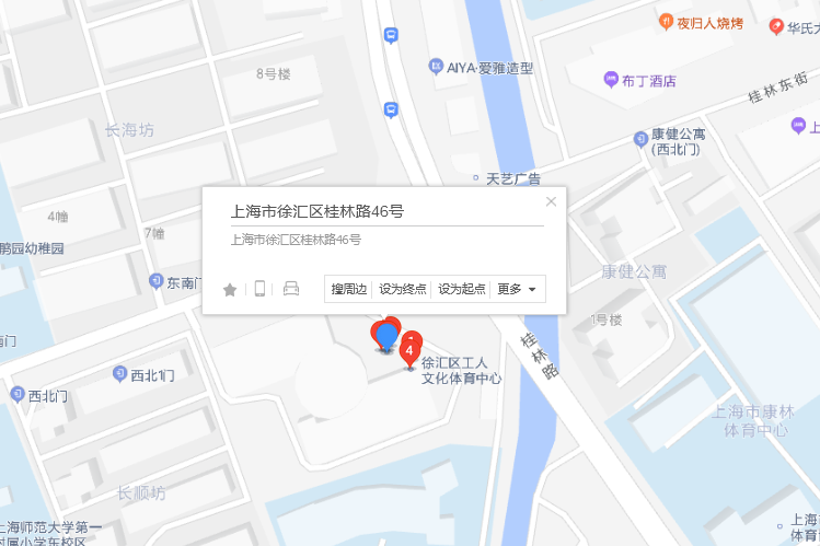 桂林路46號 桂林路46號