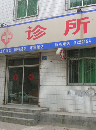 鄧紫飛 鄧紫飛