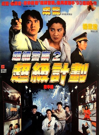 周華健 周華健