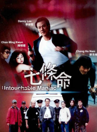 吳卓羲(吳兆棠(香港影視演員吳卓羲原名)) 吳卓羲(吳兆棠(香港影視演員吳卓羲原名))