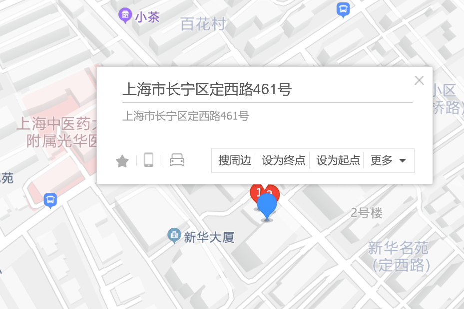 定西路461號 定西路461號