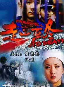 謝蘭(中國大陸女演員)