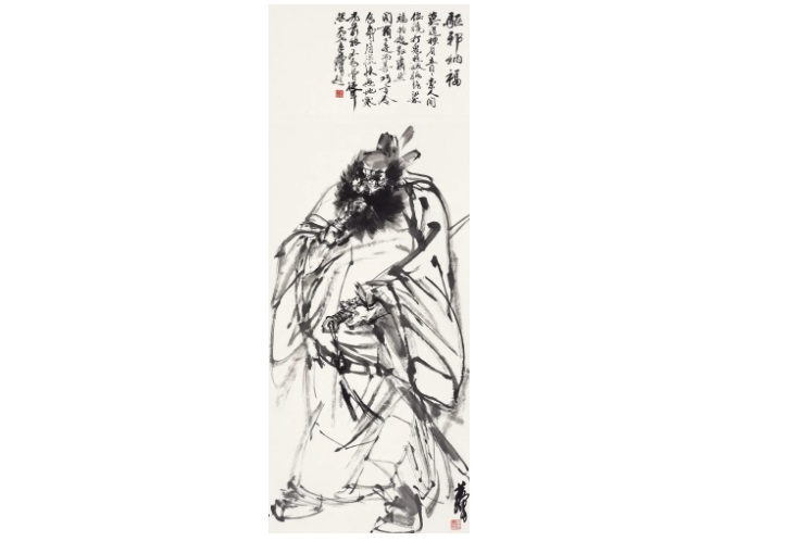 驅邪納福 驅邪納福