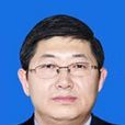 李維東(黑龍江省衛生健康委員會副主任、黨組成員) 李維東(黑龍江省衛生健康委員會副主任、黨組成員)