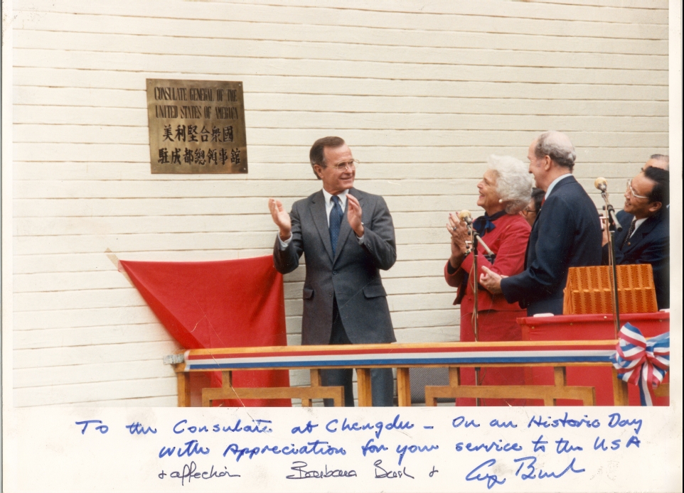 1985年開館儀式，副總統布希為領館銘牌揭幕