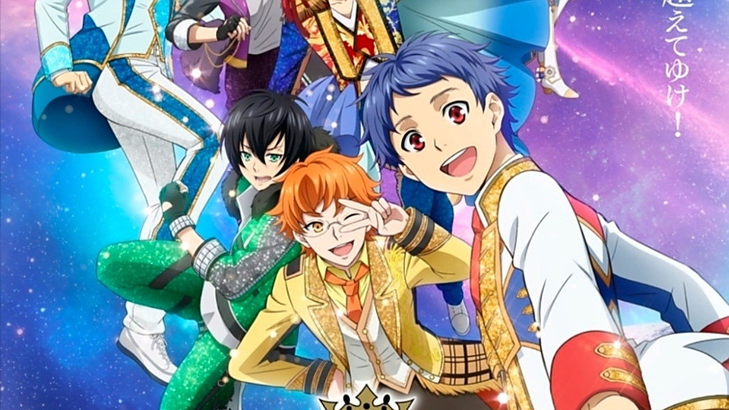 KING OF PRISM -Your Endless Call- KING OF PRISM -Your Endless Call-