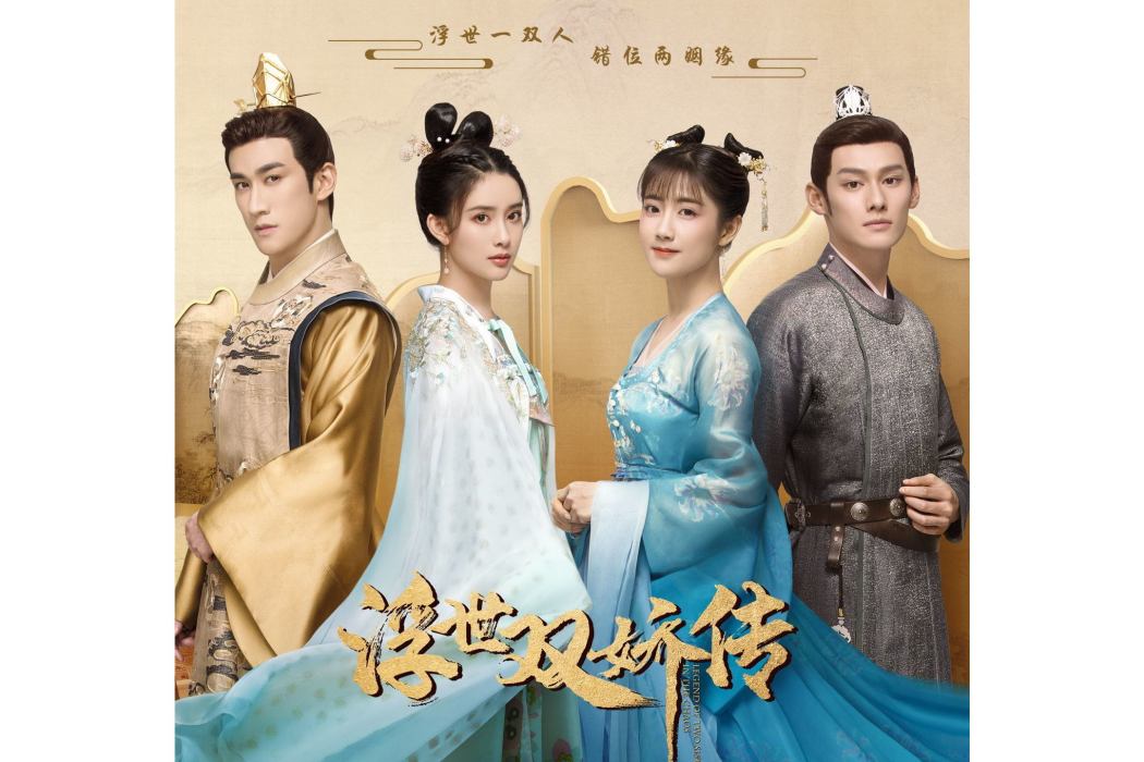 向來痴(鐘祺演唱歌曲) 向來痴(鐘祺演唱歌曲)