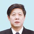 李少平(最高人民法院黨組成員、副院長) 李少平(最高人民法院黨組成員、副院長)