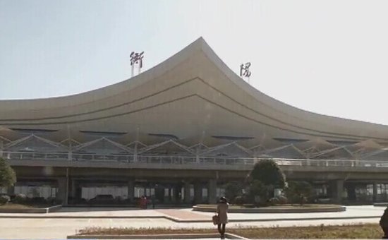 衡陽大浦機場