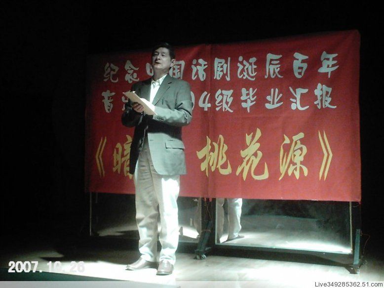 沈承宙 沈承宙