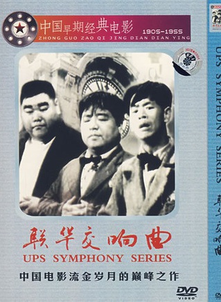 黎莉莉(中國內地演員)